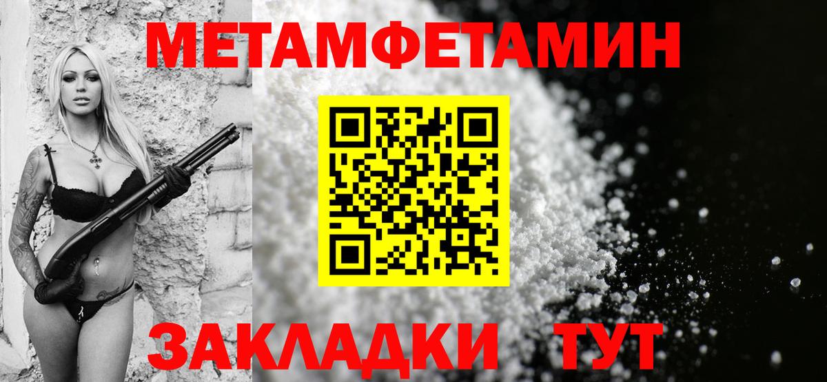 Амфетамин 98%  Вход с VPN  Амфетамин  Тайшет 
