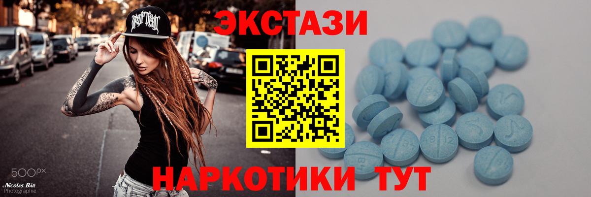 APVP СОЛЬ кристаллы  Гашиш  ЭКСТАЗИ  Тайшет  Вход с VPN  Меф кристаллы  Бошки Шишки  Cocaine 