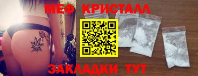 хмурый Гусь-Хрустальный