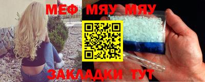 первитин Гусев