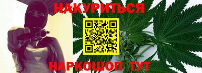 кокаин Гусиноозёрск
