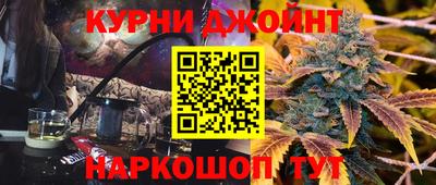 первитин Гусев
