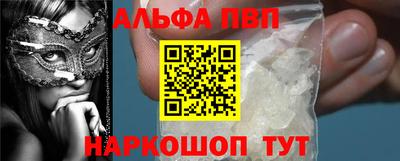 первитин Гусев