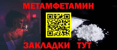 хмурый Гусь-Хрустальный