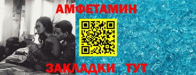 первитин Гусев