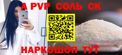 кокаин Гусиноозёрск