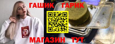 хмурый Гусь-Хрустальный