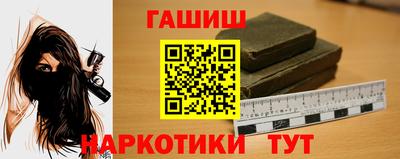 первитин Гусев