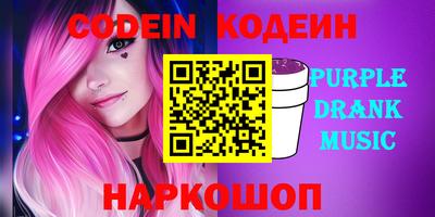 прущие крисы Первоуральск