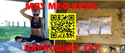первитин Гусев