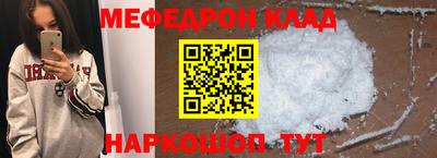 первитин Гусев