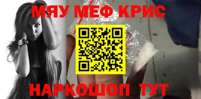 кокаин Гусиноозёрск