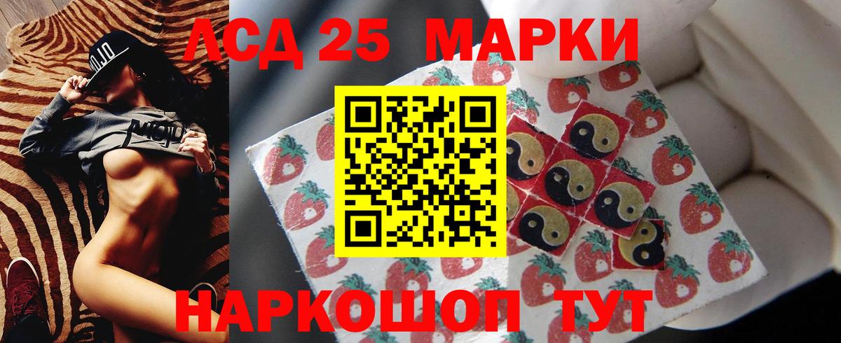ЛСД экстази ecstasy  blacksprut маркетплейс  Лсд 25 экстази кислота  Тайшет  Вход с VPN 