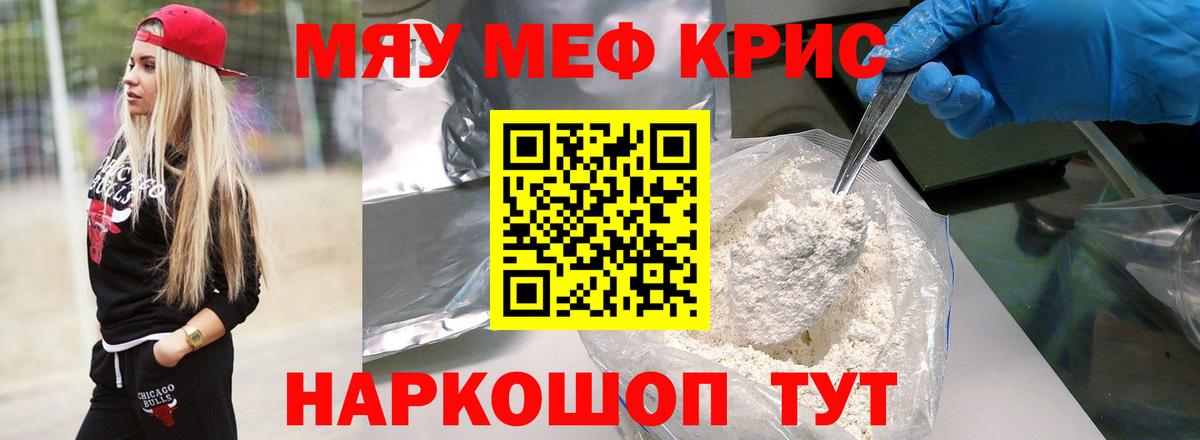 Кетамин Тайшет