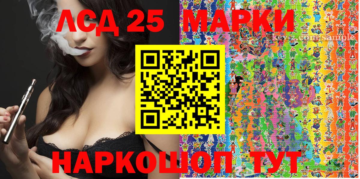 Марки N-bome 1500мкг Тайшет