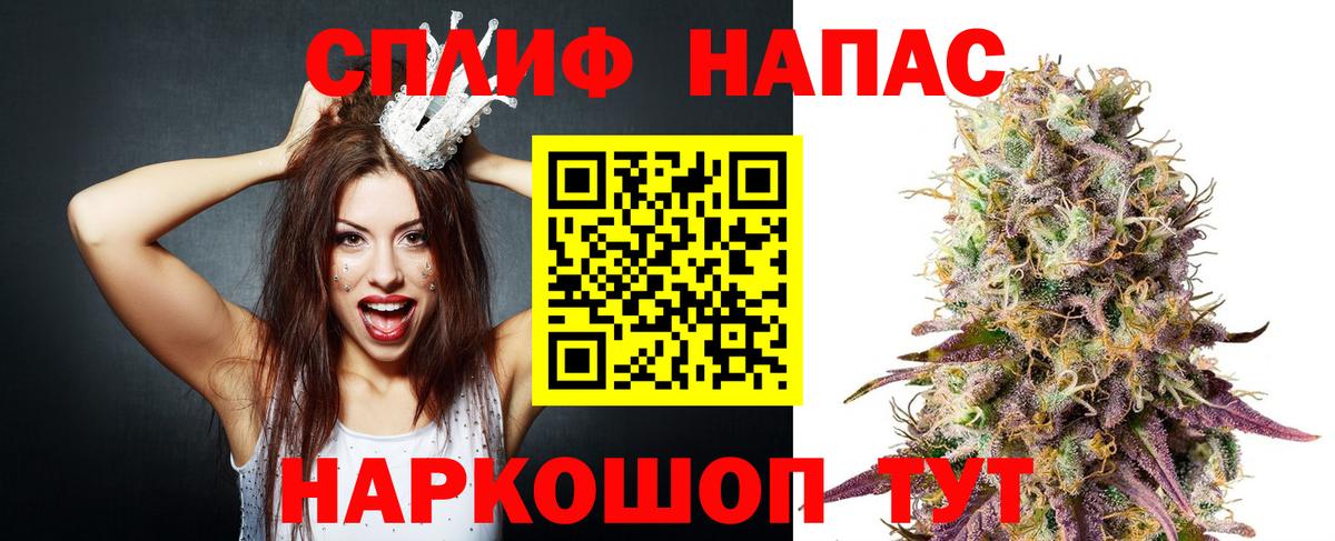 Конопля Bruce Banner  МАРИХУАНА THC 21%  Канабис тримм  Вход с VPN  Марихуана марихуана  Тайшет 