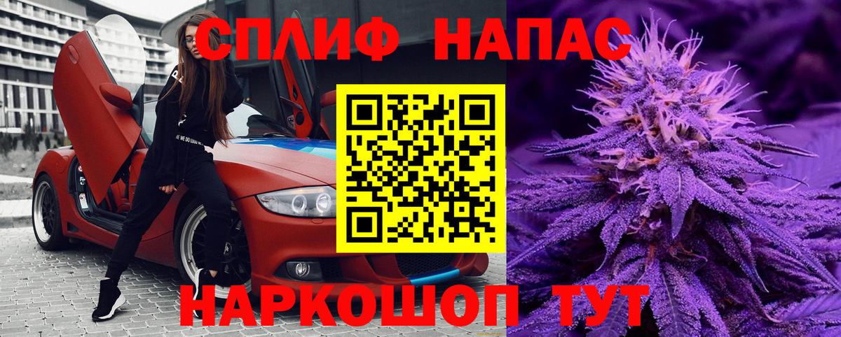 Каннабис LSD WEED Тайшет